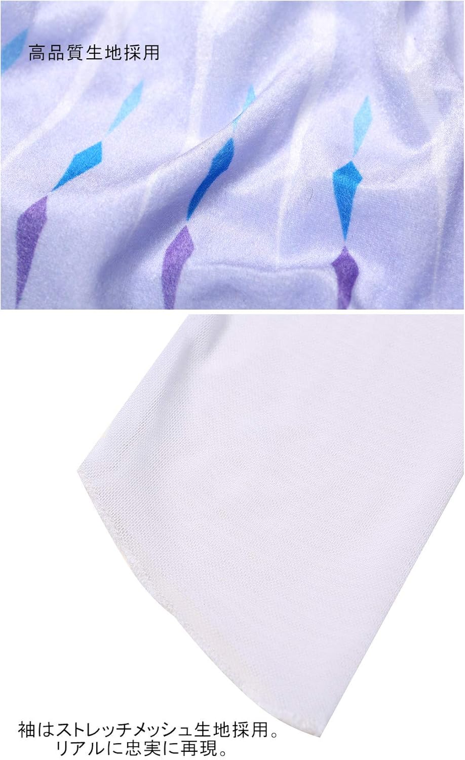 [SCLYX] アナと雪の女王2 エルサドレス 王冠付 手袋付 魔法棒付 女の子 ガールズ エルサワンピースドレス ロング 長袖 ホ