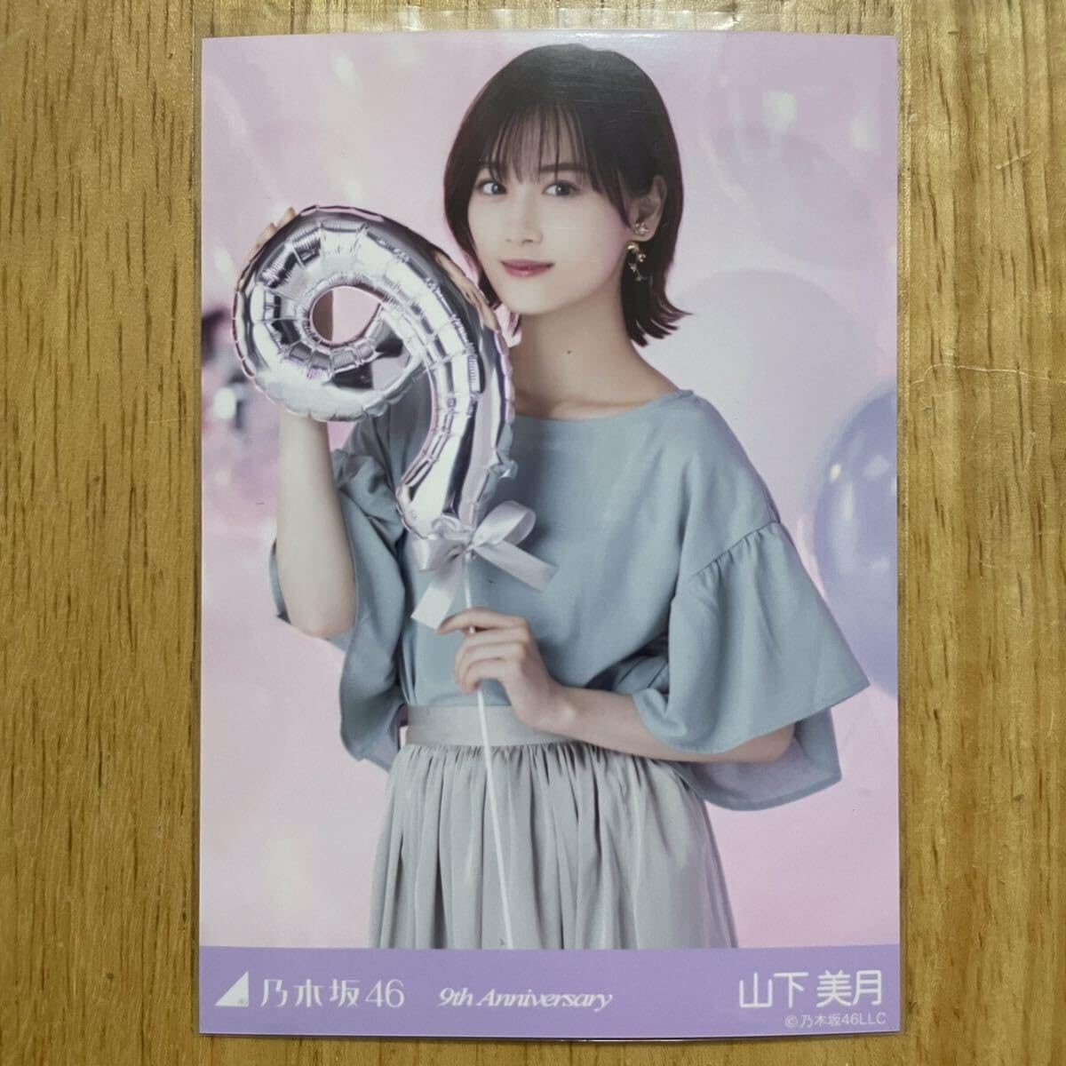 Amazon.co.jp: 乃木坂46 山下美月 9周年記念 生写真 チュウ 1枚
