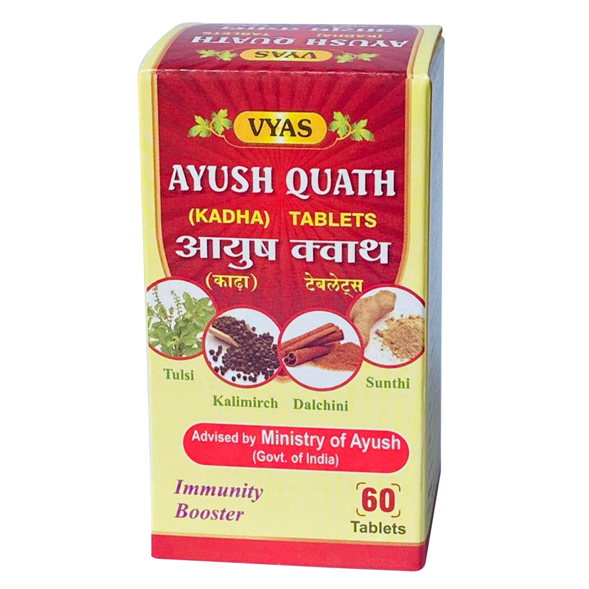 Vyas Ayush Kwath Tablet - 60Tab