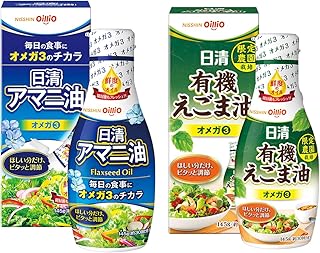 Amazon | 日清オイリオグループ アマニ油（145g×1本）＋えごま油（145g×1本） オメガ3 必須脂肪酸 フレッシュキープボトル コレステロール 食用油 亜麻仁油 | 日清オイリオグループ | えごま油 通販