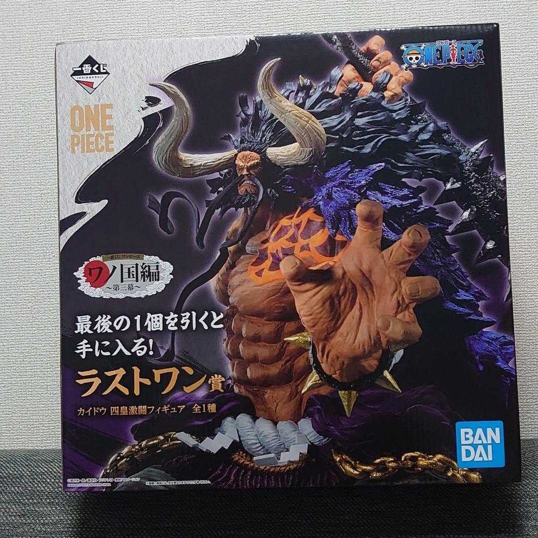 ワンピース フィギュア カイドウ 一番くじ ラストワン 