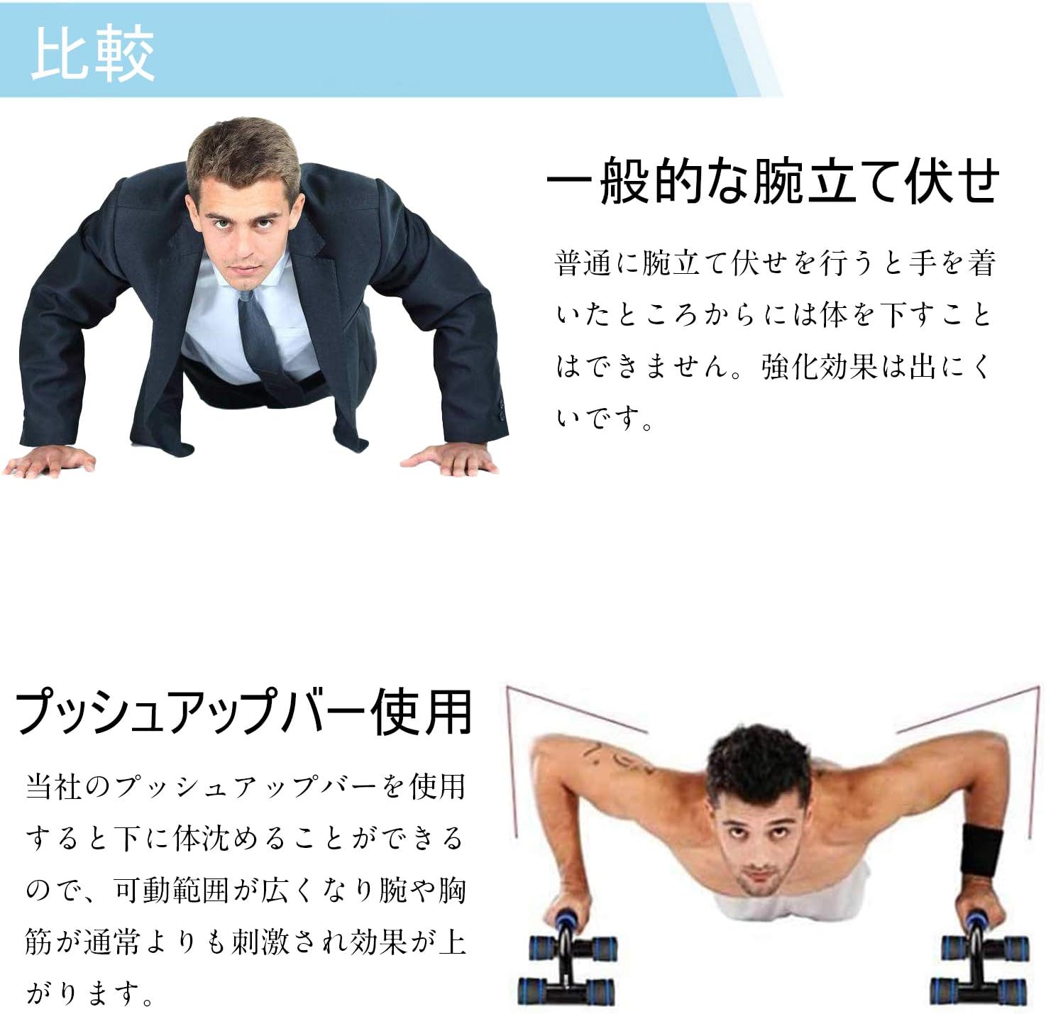 21人気の エクササイズ プッシュアップバー 腕立て伏せ 腕力 胸筋アップ シェイプアップ フィットネス Nr 2327 Naturani ナチュラニ Supplystudies Com