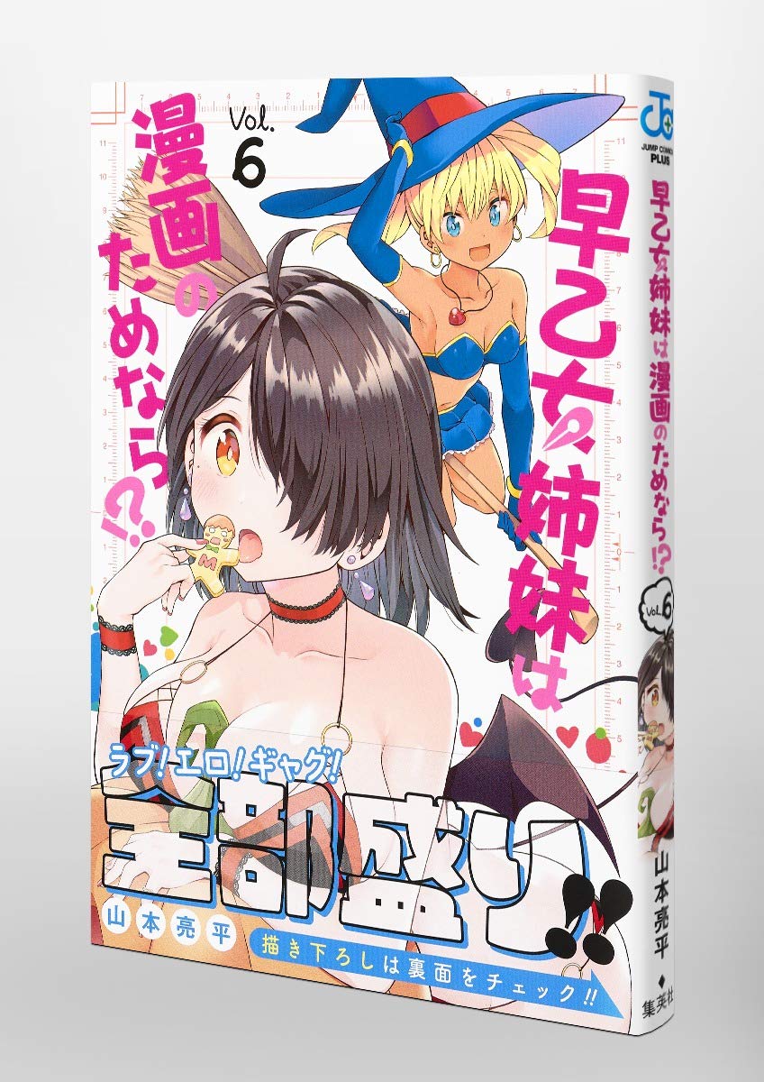 Amazon.com: 山本亮平: books, biography, latest update