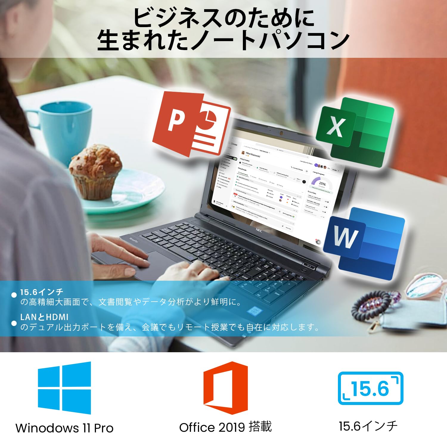 Amazon.co.jp: 【整備済み品】NEC ノートパソコン 中古 VKT25/i5-7200u