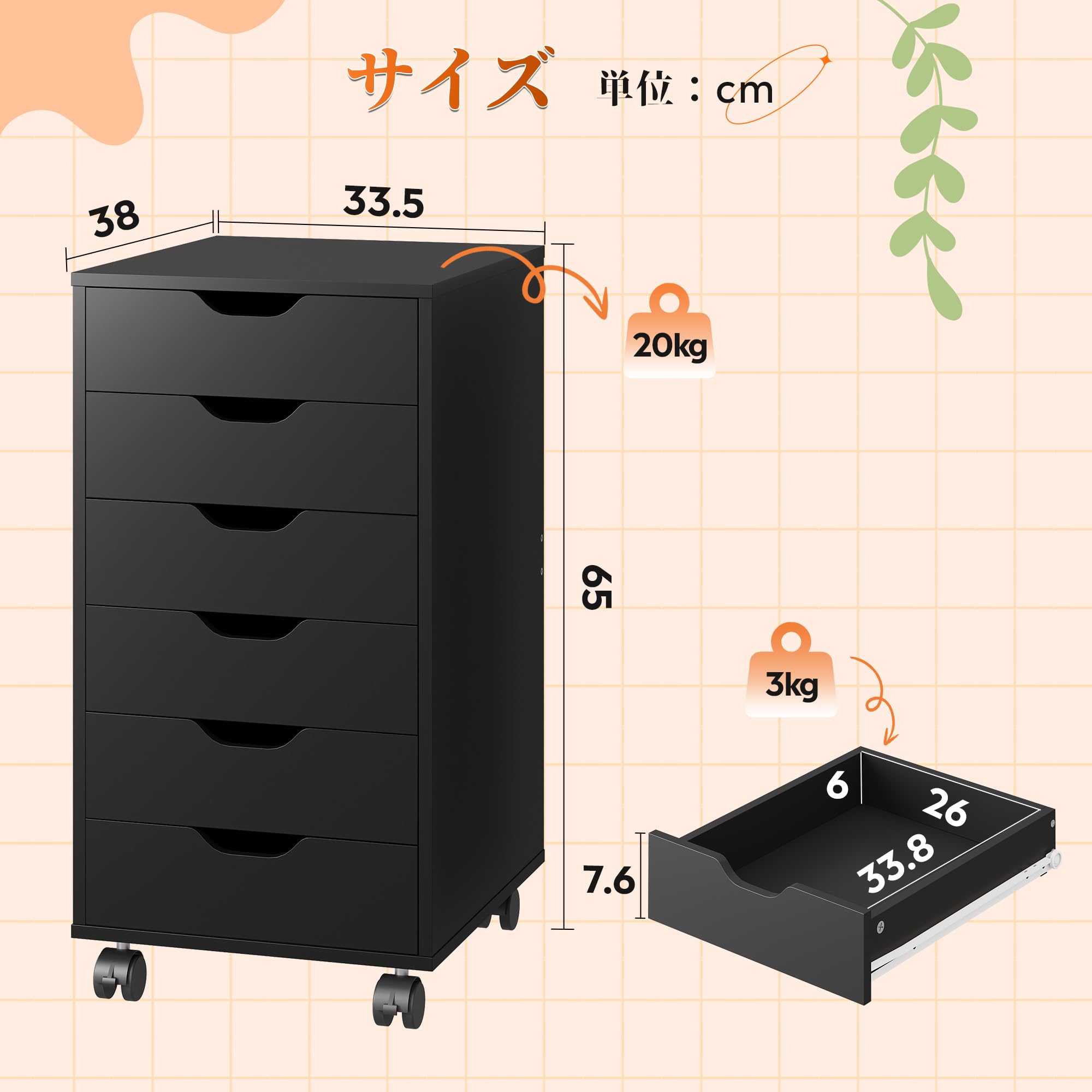 Amazon.co.jp: DEVAISE 6段引き出し デスク周り 収納 デスクワゴン Amazon.co.jp: DEVAISE 6段引き出し デスク周り 収納 デスクワゴン