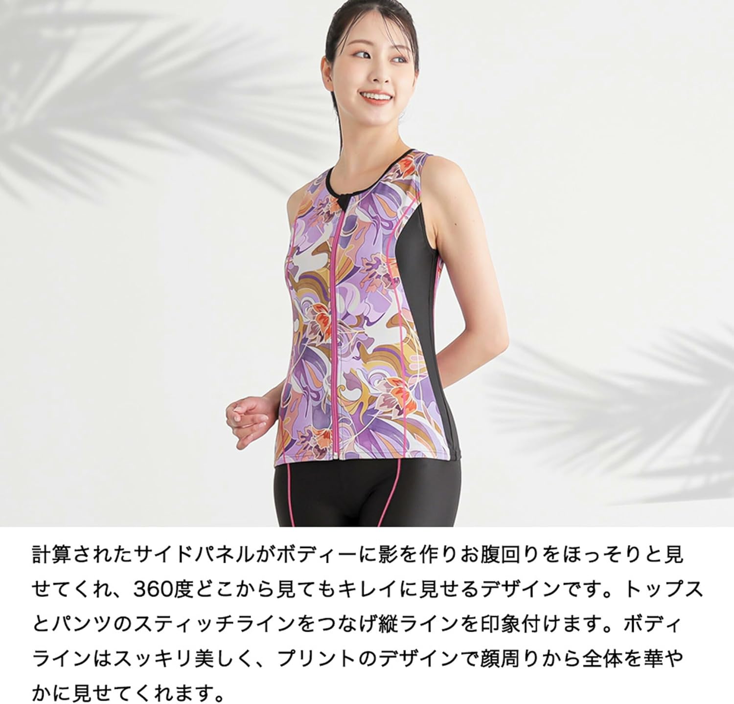 フィットネス水着 レディース フルジップ YKKファスナー