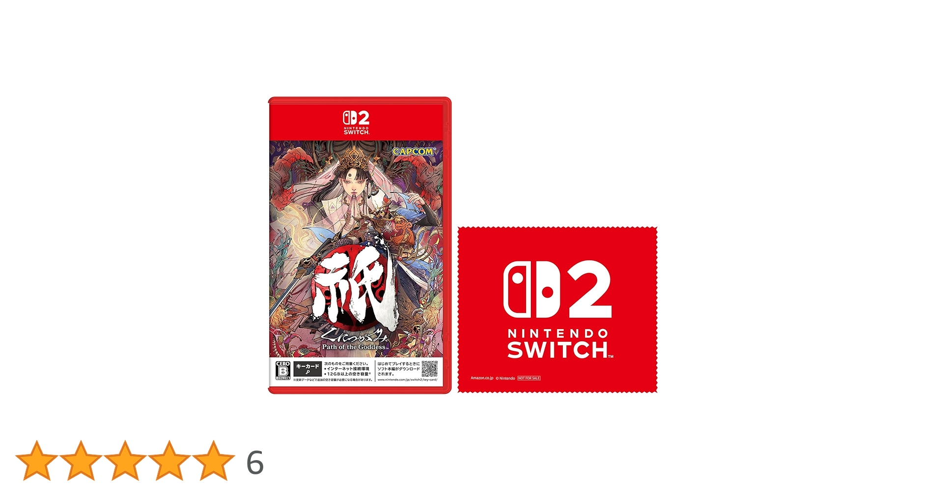 Nintendo Switch D2 日本語版 任天堂、Nintendo Switch 2本体と「Pokemon LEGENDS Z-A」の