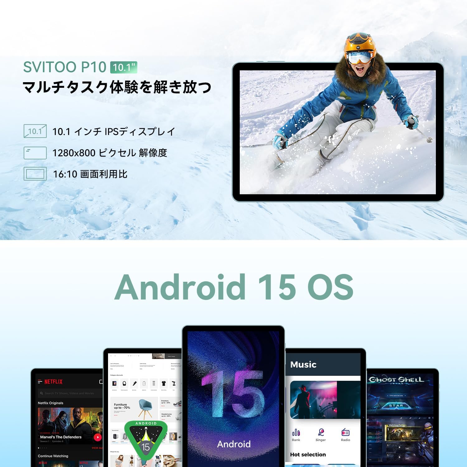 Amazon | タブレットpc android15 10インチ 2025最新 wi-fiモデル gps