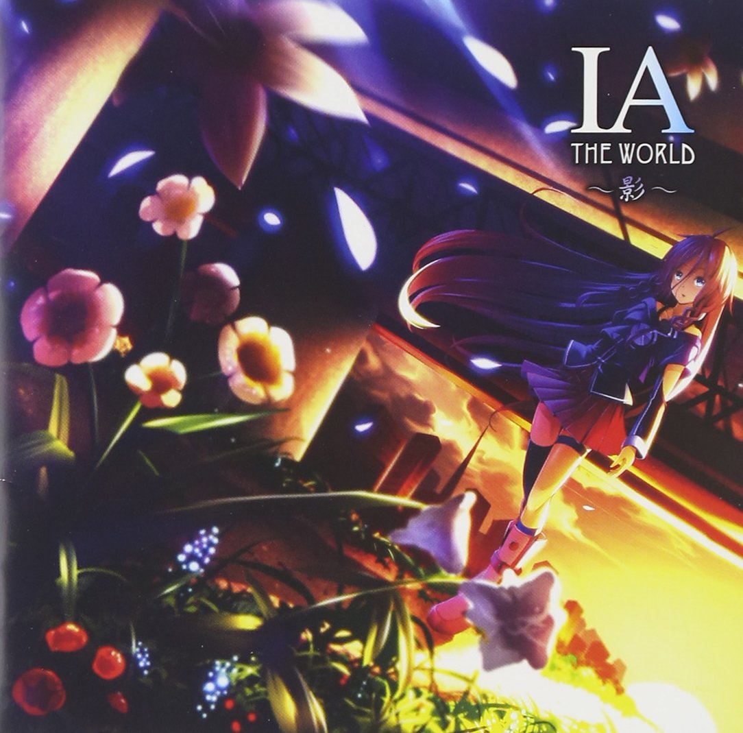 Amazon.co.jp: IA THE WORLD~影~ - オムニバス: ミュージック