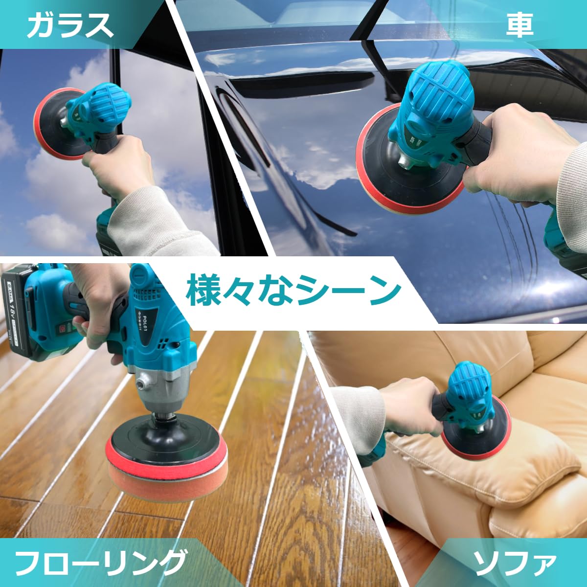 マキタポーリッシャー　パット付き　 Amazon | マキタ ( Makita ) バッテリー 対応 電動ポリッシャー ドリル