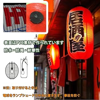 BABYL LEGEND - 43 沖縄会場限定 赤子金属 提灯　2つ BABYMETAL LEGEND - 43 沖縄会場限定 赤子金属 提灯 2つ