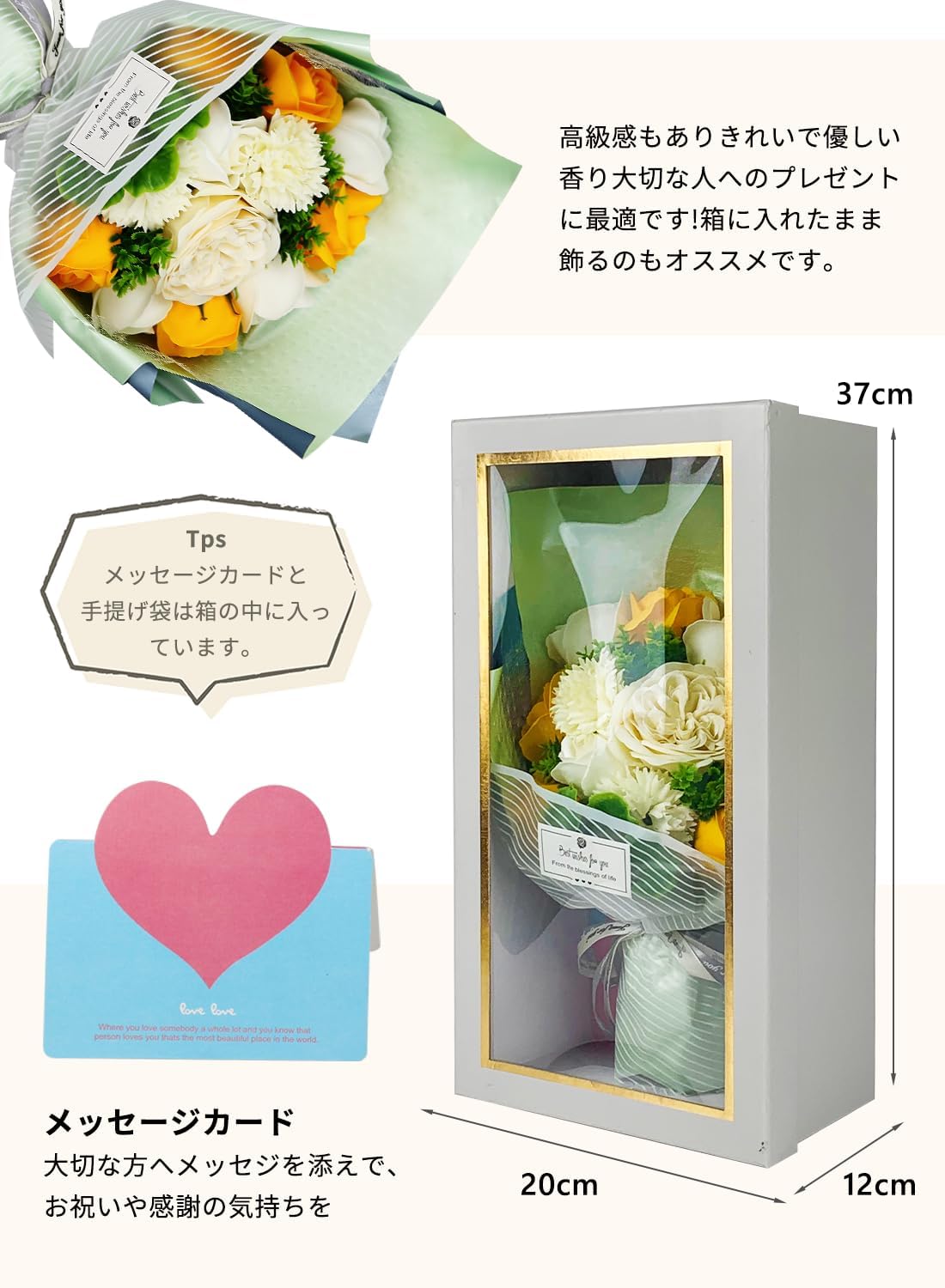 ソープフラワー花束のディテール