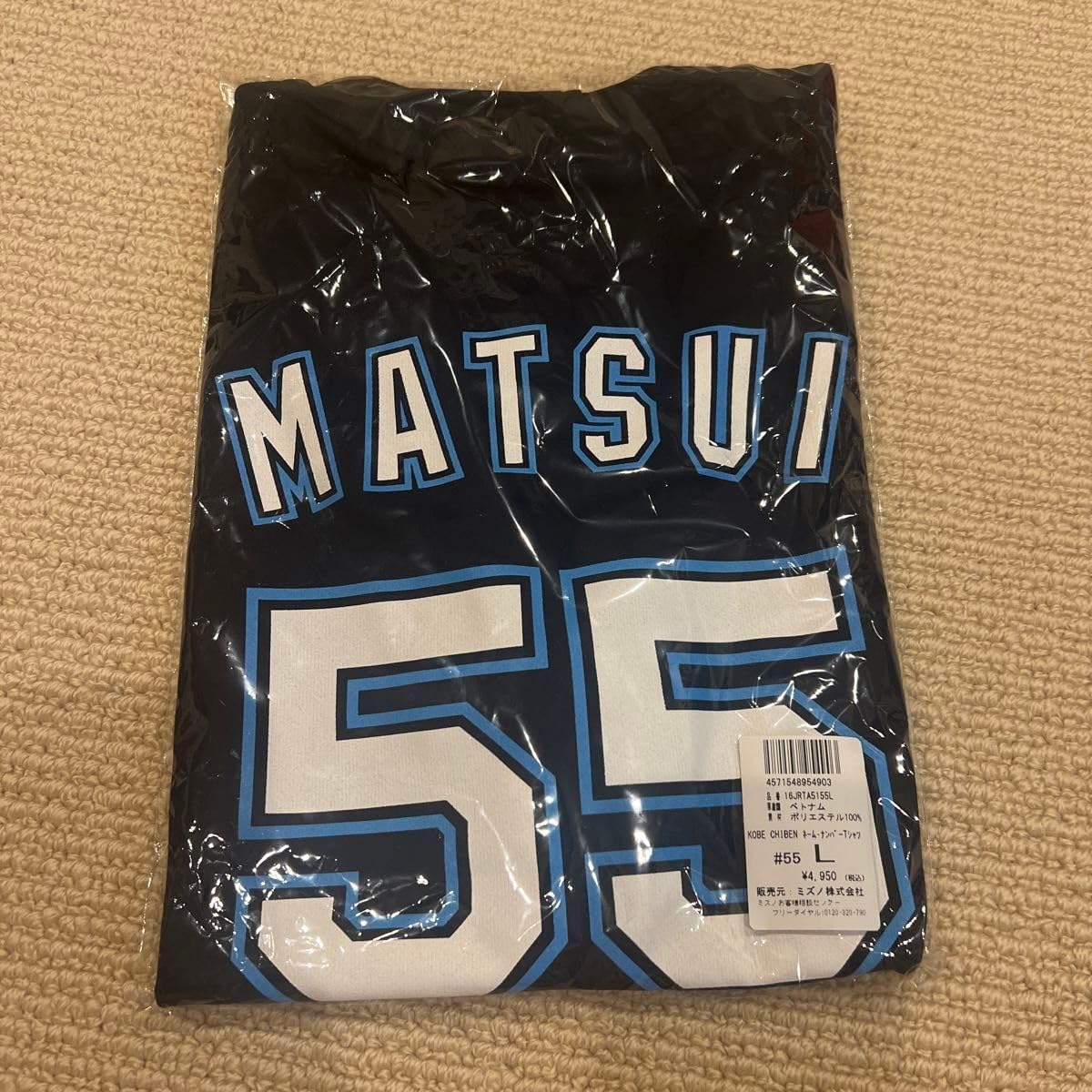 神戸智辯　松井秀喜　Tシャツ　Lサイズ KOBE CHIBEN 神戸智辯 松井秀喜55 Tシャツ Lサイズ 最終値下げ KOBE