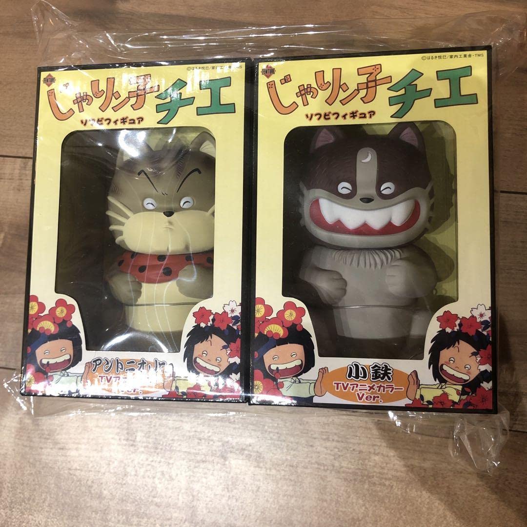 Amazon.co.jp: じゃりン子チエ フィギュア ソフビシリーズ 小鉄