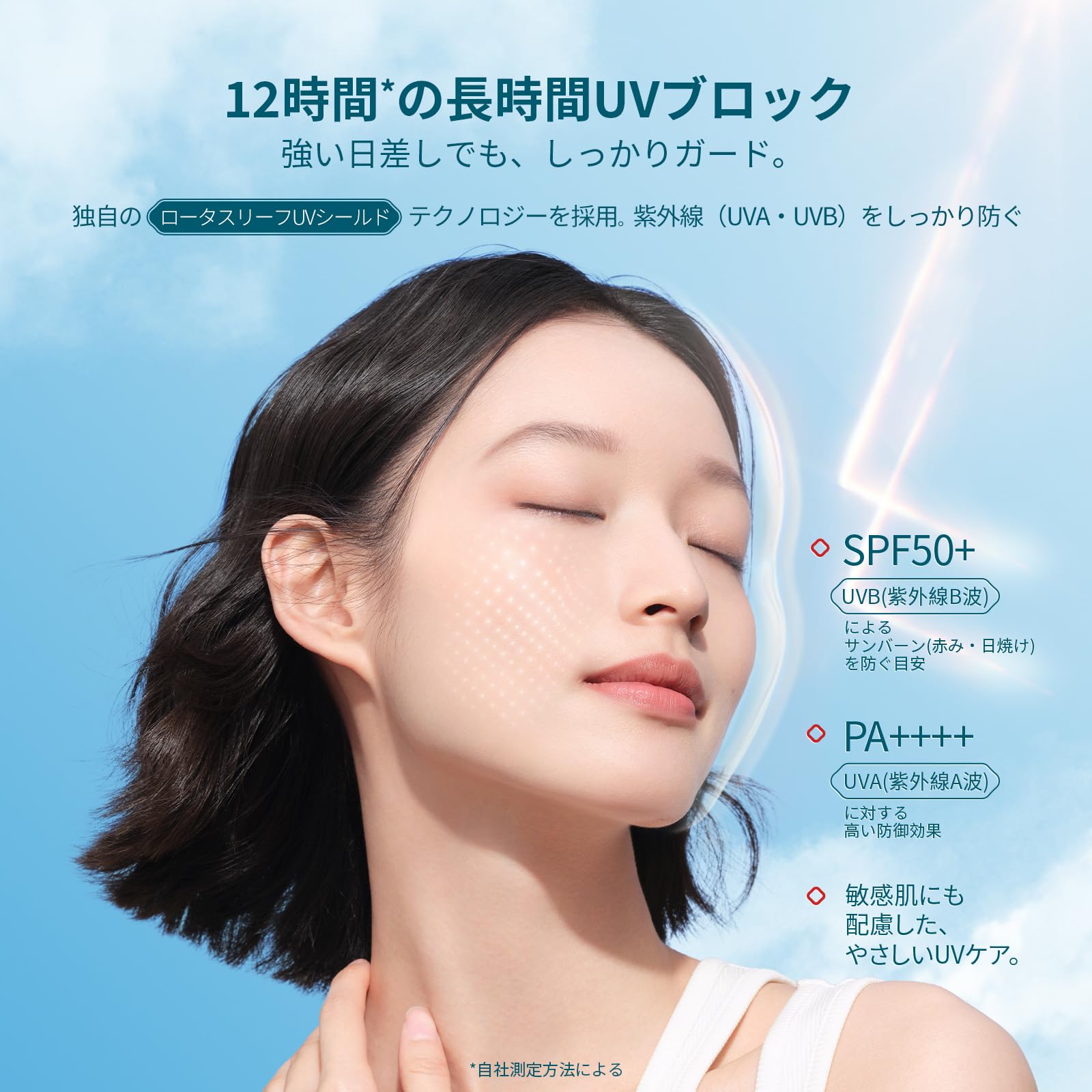 Amazon | 【公式】花西子 FLORASIS UVファンデーション 玉方蓮葉
