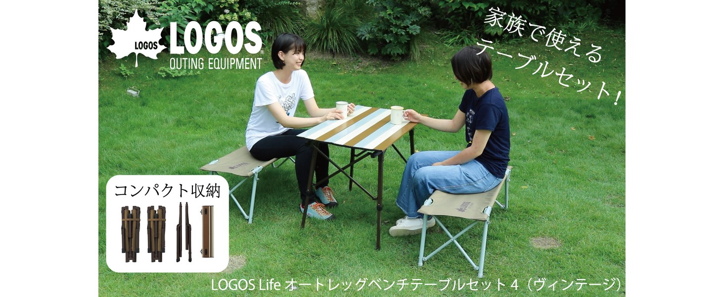 Amazon.co.jp: ロゴス(LOGOS) LOGOS Life オートレッグベンチテーブル