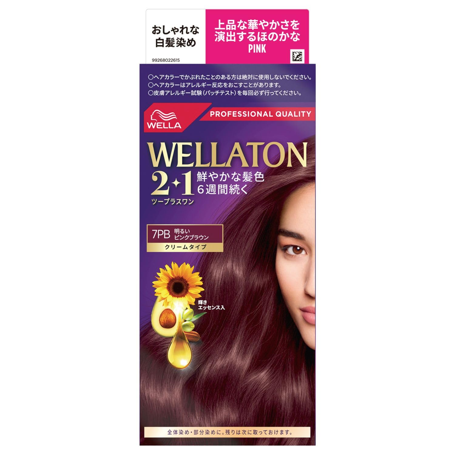 Amazon | Wella ウエラトーン 2+1 クリームタイプ 7PB 明るいピンク  