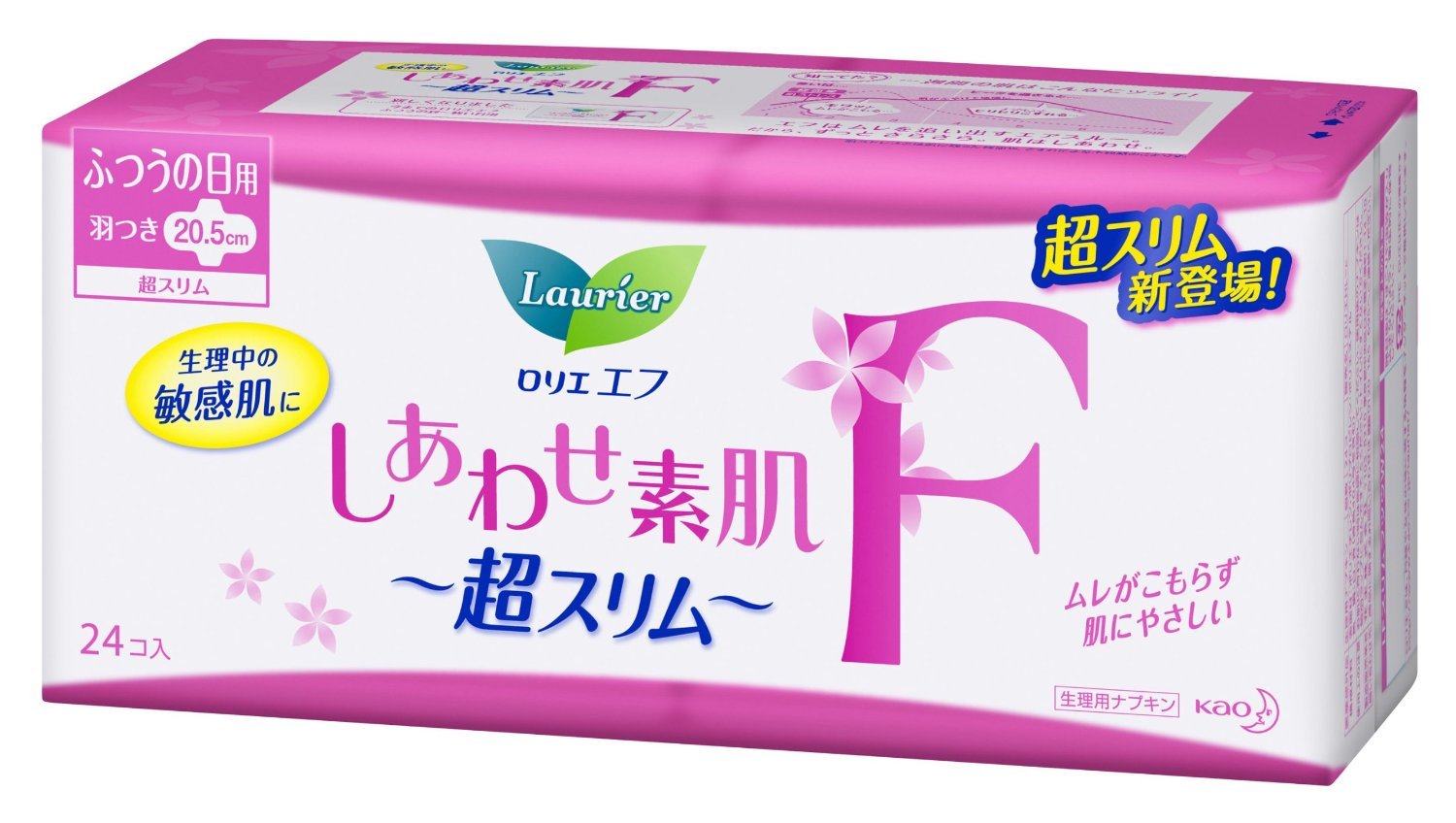 Amazon | ロリエエフ しあわせ素肌 超スリム ふつうの日用 羽つき20.5