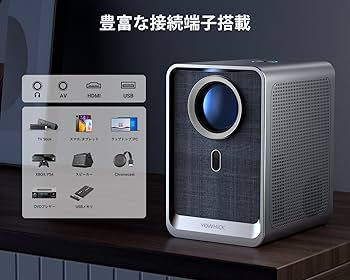 プロジェクター 30000ルーメン 4K 自動フォーカス 6 Amazon.co.jp: YOWHICK プロジェクター 家庭用 小型 32000ルーメン高