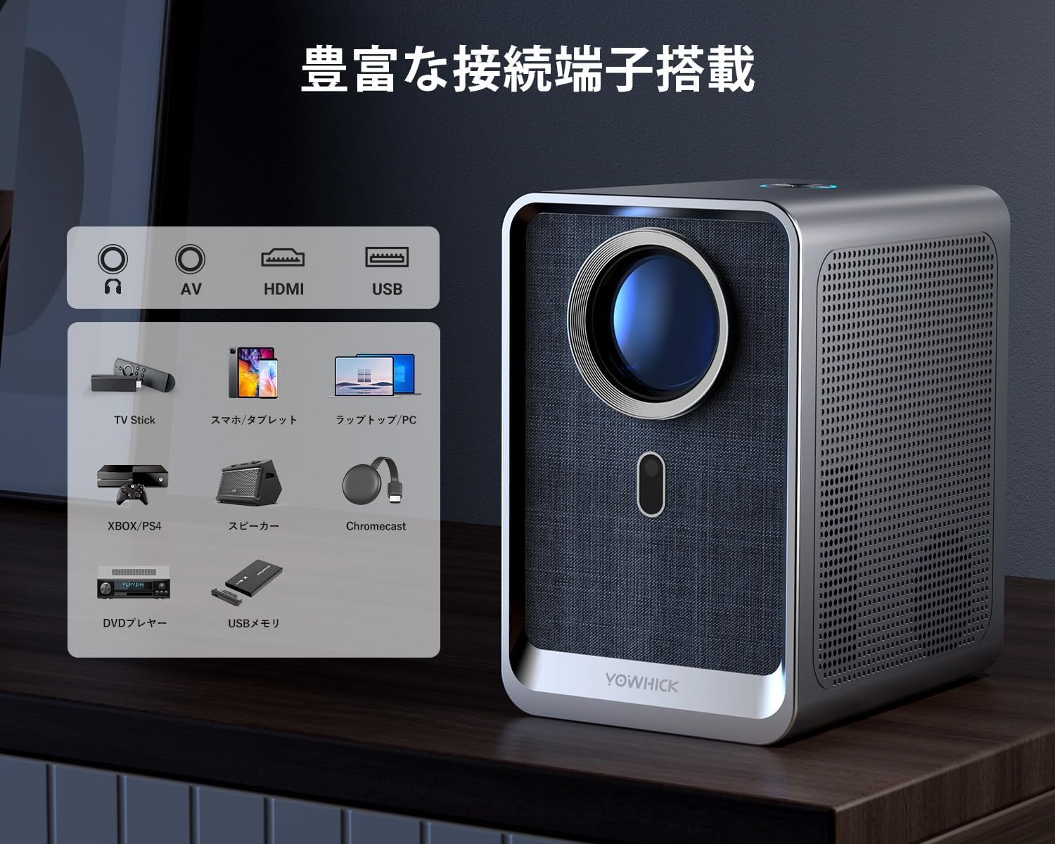 Amazon.co.jp: YOWHICK プロジェクター 家庭用 小型 32000ルーメン高