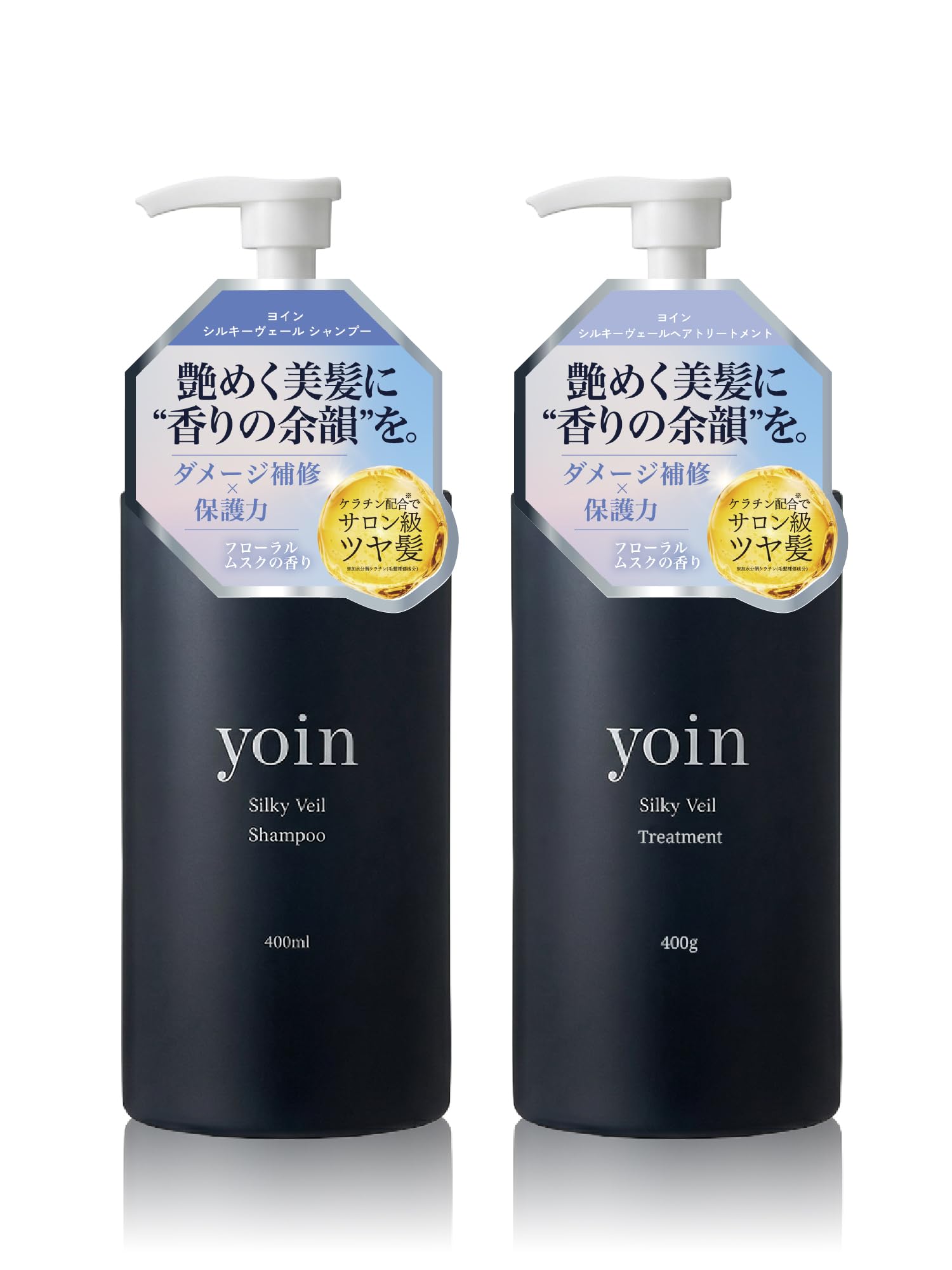 yoin ヨイン シルキーヴェール シャンプー&トリートメント2セット Amazon | [yoin/ヨイン] シルキーヴェール シャンプー&トリートメント