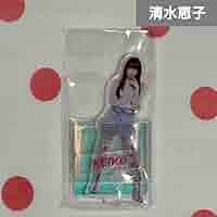 ME:I ミーアイ 清水恵子 ボディファンタジー ラントレ アクスタ Amazon.co.jp: ME:I ミーアイ ファンミ 清水恵子 グッズ 3点