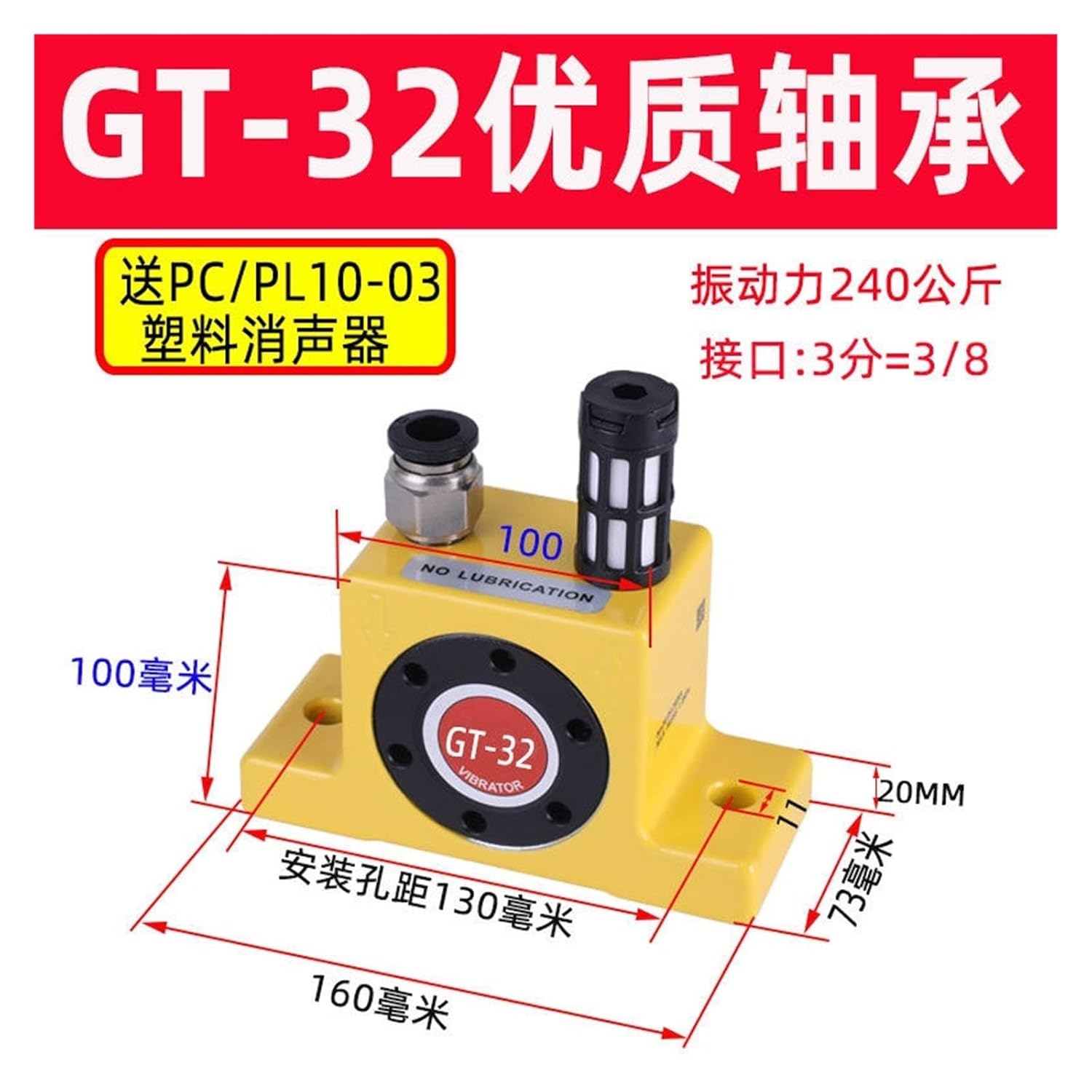 Pneumatic Vibrator Small Vibrator GT-8 10 16 25 32 Industrial Flow aid Eccentric Turbine oscillator(K-08)