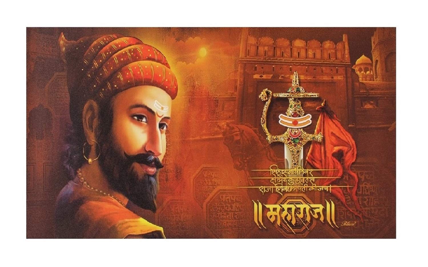 Sticker mural Shivaji Maharaj pour salon et bureau en vinyle épuré