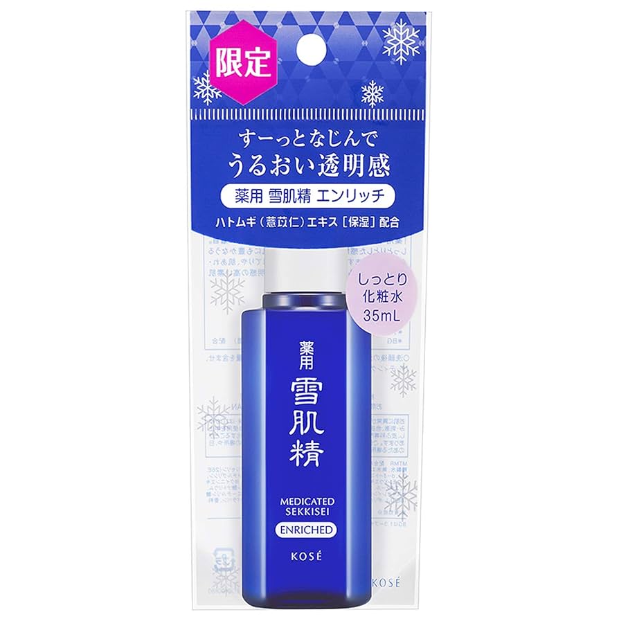 限定❄︎薬用雪肌精エンリッチしっとり（医薬部外品）とマスク1枚セット Amazon | 【医薬部外品】 薬用 雪肌精 マスク エンリッチ