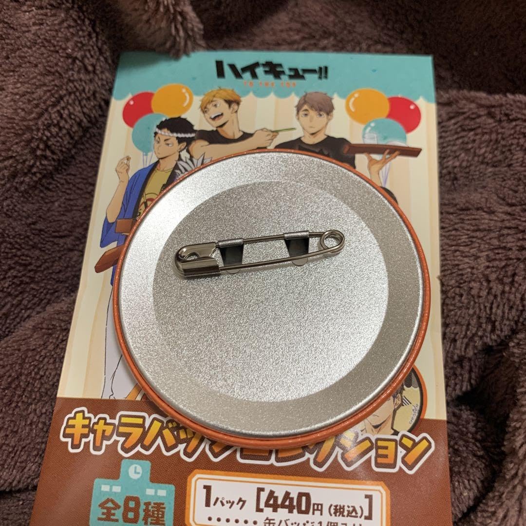 Amazon.co.jp: ハイキュー!! 文化祭 日向翔陽 缶バッジ : Toys