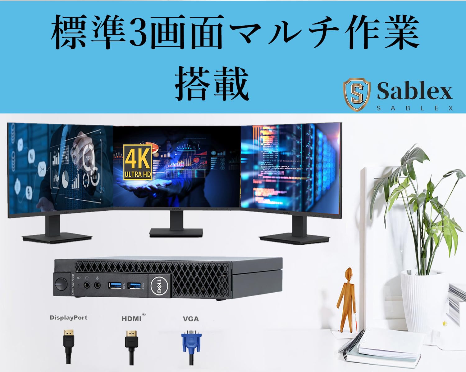 Amazon.co.jp: 【整備済み品】デル Dell Optiplex 3060/3070超ミニPC