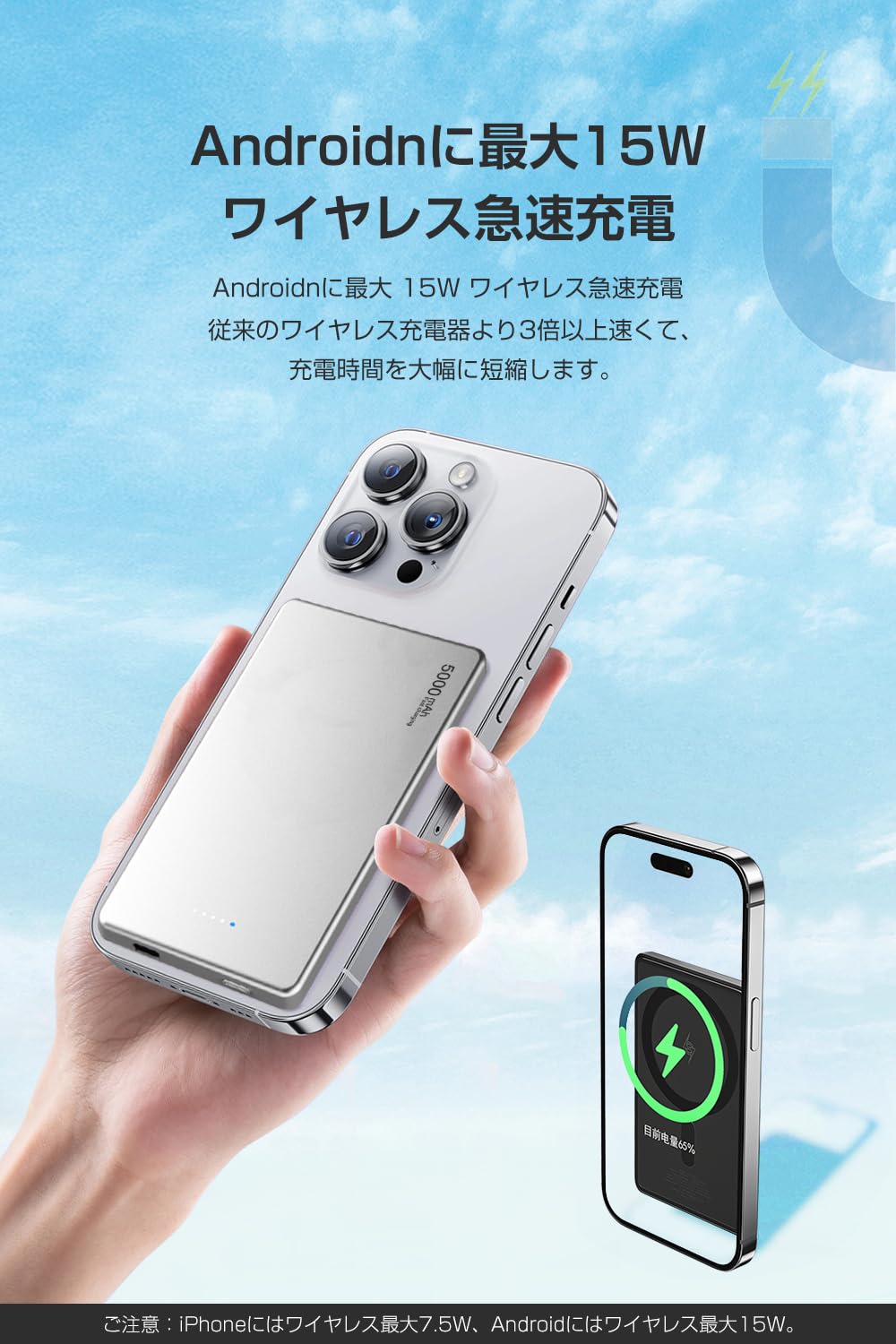 Amazon | モバイルバッテリー MagSafe用の モバイル バッテリー
