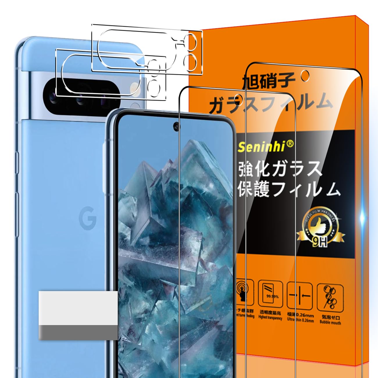 Amazon.co.jp: Google Pixel 8 pro 5G ガラスフィルム 指紋ロック解除