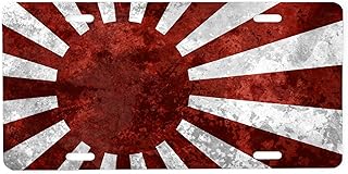 CafePress Japanese Rising Sun Flag Aluminum License Plate, Front License Plate, Vanity Tag