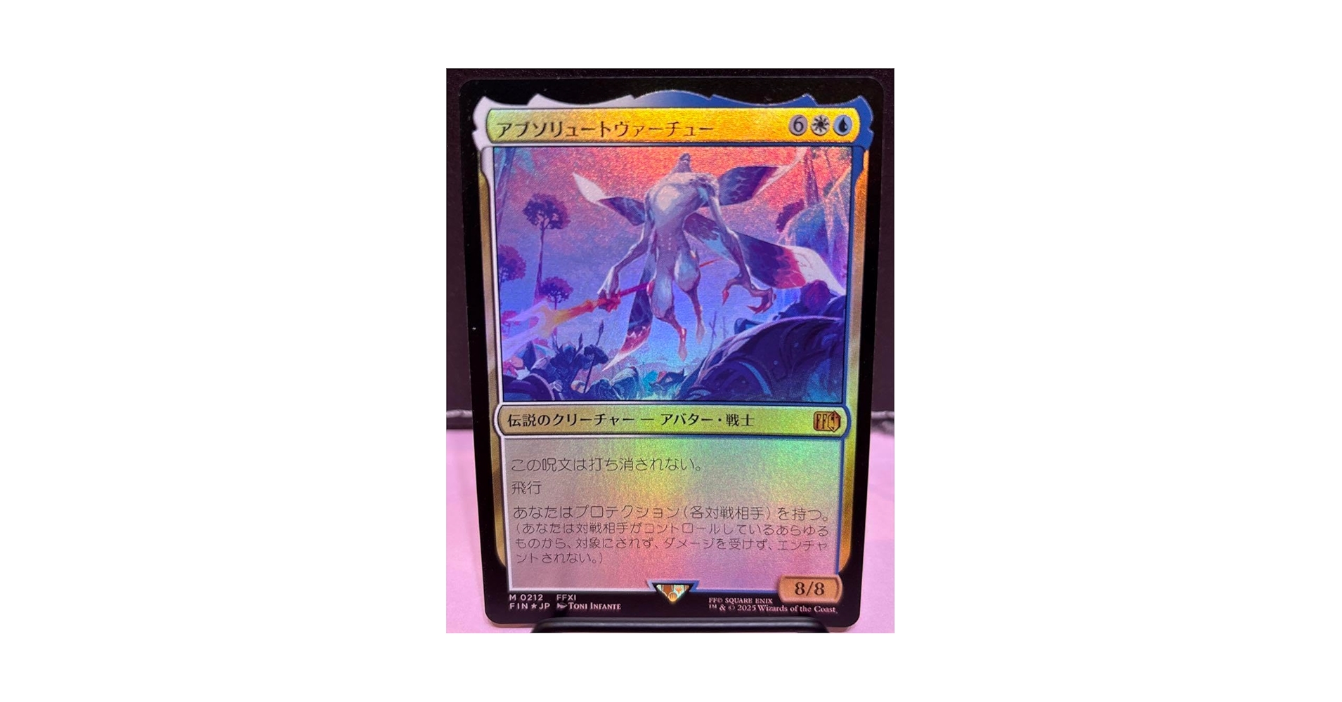 Amazon.co.jp: MTG×FF foil アブソリュートヴァーチュー 日本語