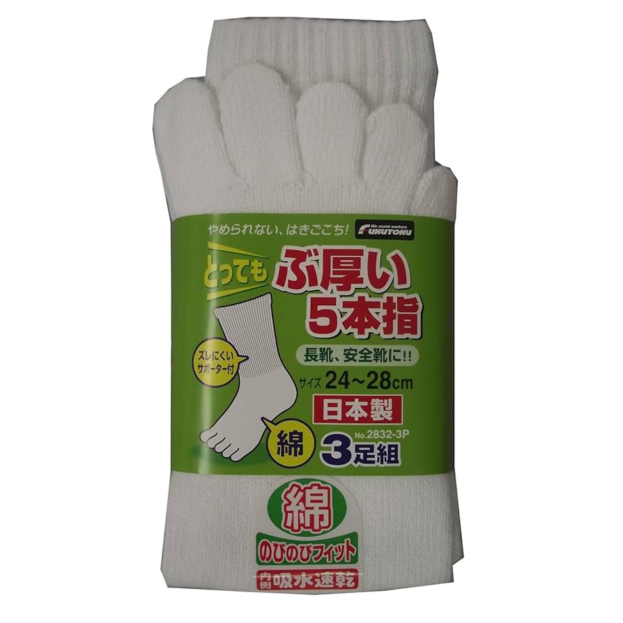 Amazon.co.jp: 福徳産業 とっても厚い 5本指 ホワイト 約26×11