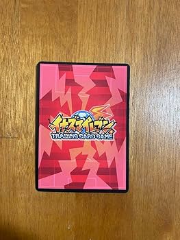 Amazon.co.jp: イナズマイレブンTCGイナズマレアタイガー