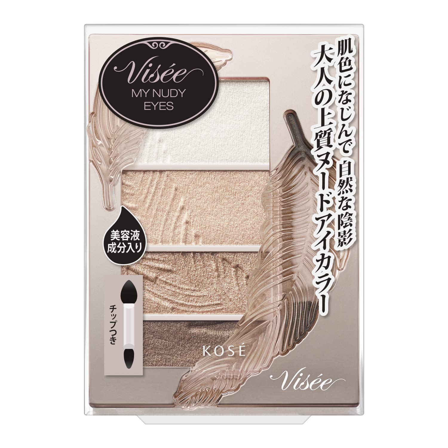 Amazon | Visee(ヴィセ) リシェ マイヌーディ アイズ BE-1 ライト  