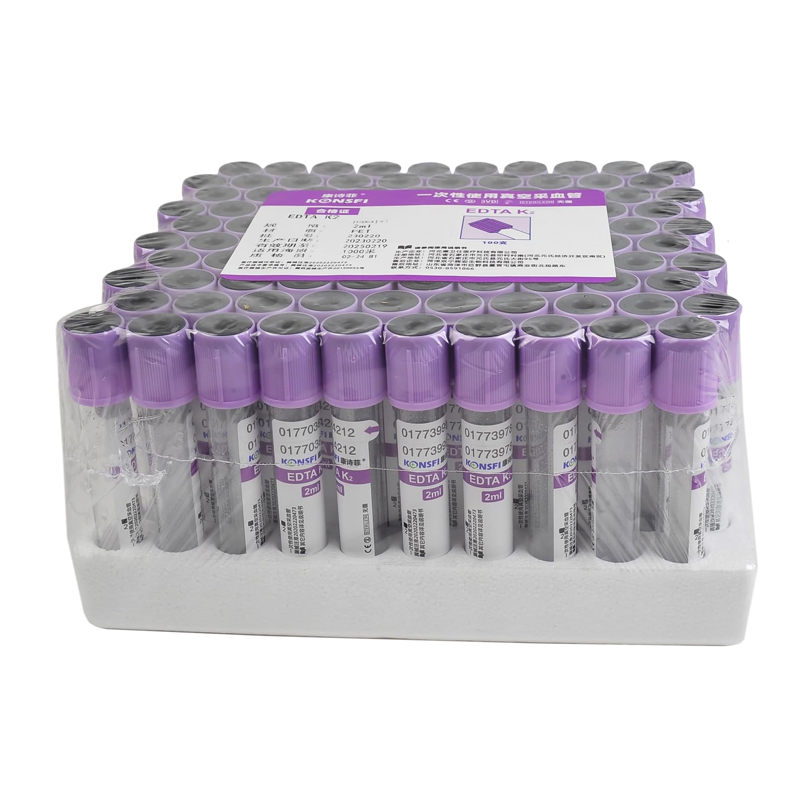 Veterinary Lab Vacuum Blood Collection Coagulation Tubes No Additive Tube Blood Collection Tube Pet Supplies, 2ml 100pcs (Light Purple)