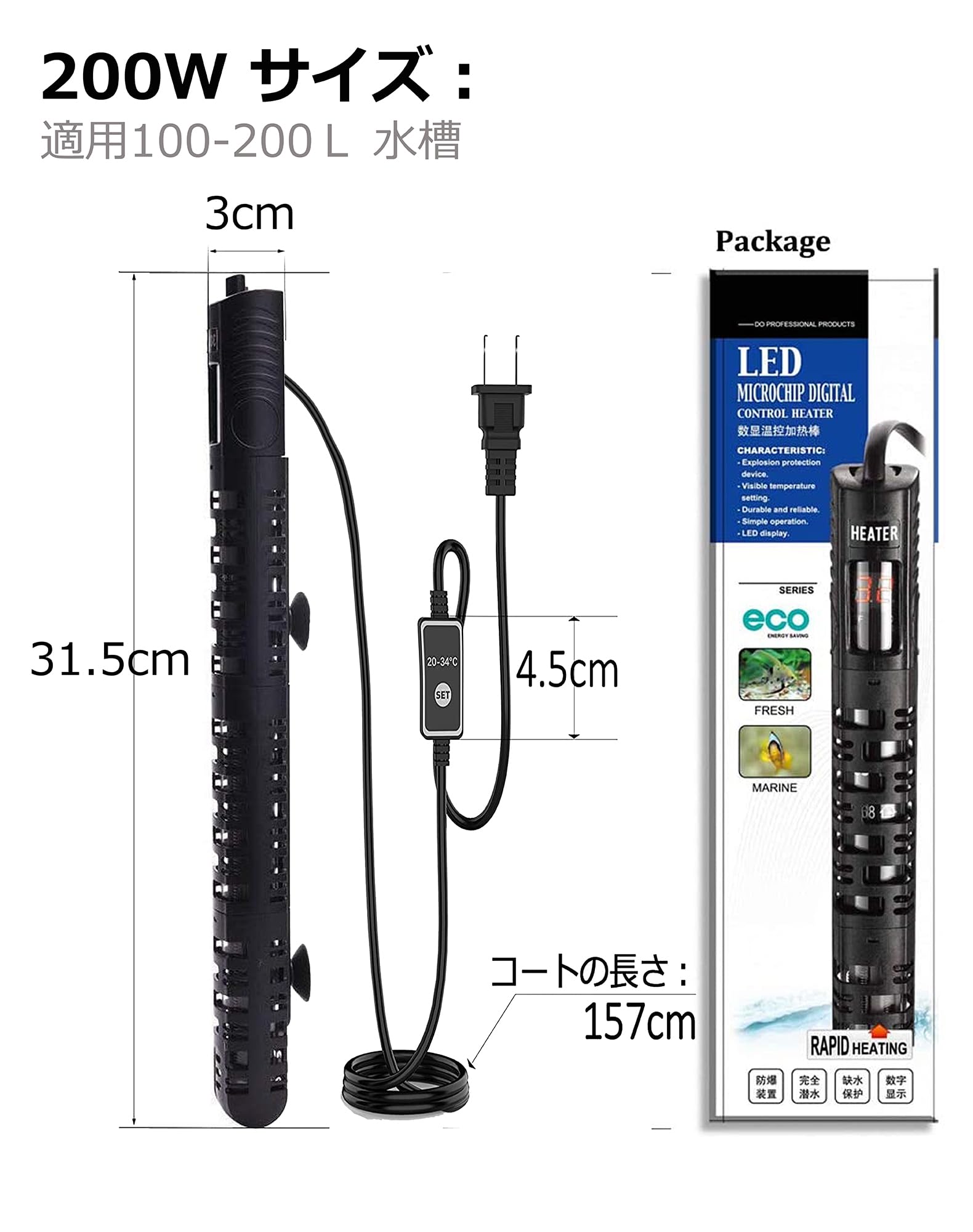 Amazon | ShiawaseforU 水槽ヒーター オートヒーター