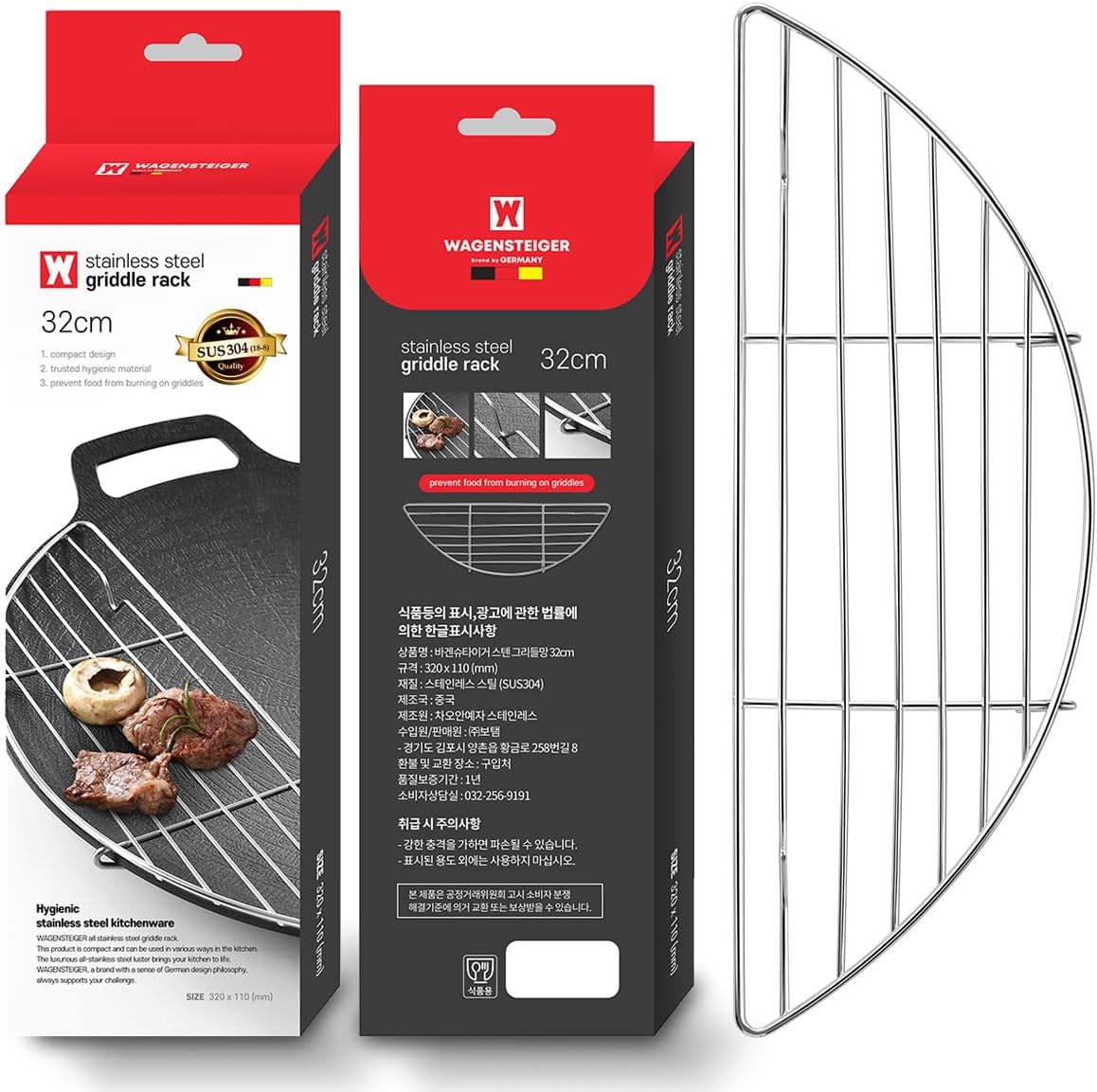 Stainless Steel Meat Resting Rack: Detachable Cooling Rack for Round Shape Griddle or Pan, Korean Style BBQ Grill Oil Draining Rack, With Dust Bag / 320mm x 110mm