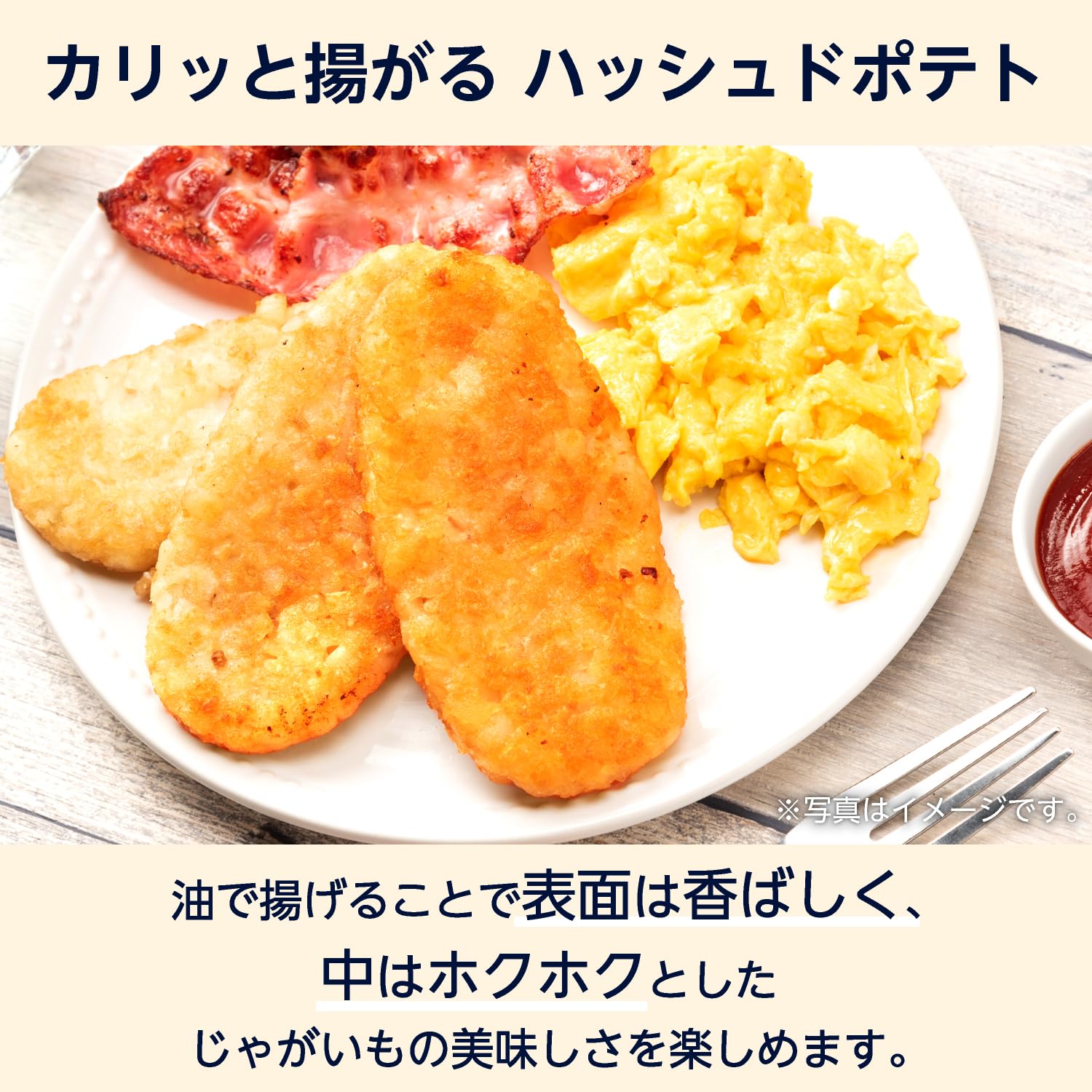 Amazon | [冷凍] by Amazon ハッシュドポテト 10枚入り 620g 大容量 