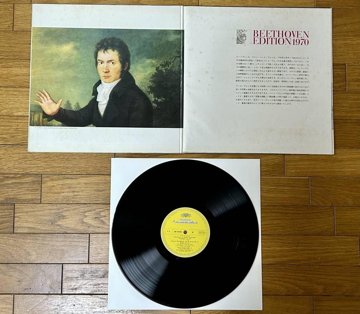 Amazon.co.jp: 【レア良品】['70大阪万博ドイツ館記念品]ドイツ