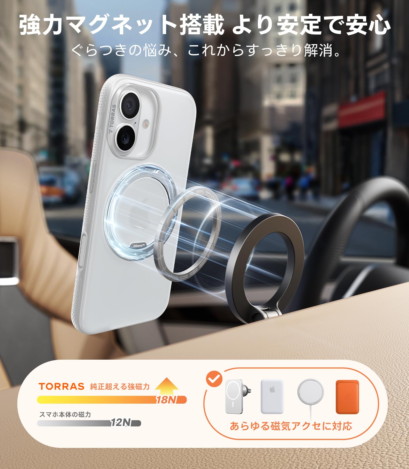 Amazon.co.jp: TORRAS iPhone 17 用ケース 【カチカチ・多機能360度