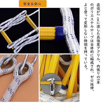 避難はしご 15M縄はしご 3階 緊急用ロープ 防災グッズ 滑り止め
