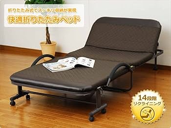 Amazon｜山善(YAMAZEN) 折りたたみ ベッド シングル 縦209×横99cm 14