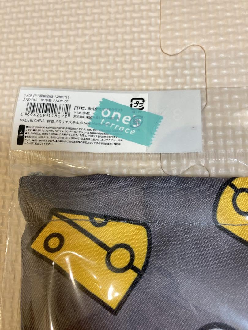 Amazon.co.jp: ねずみのANDY 3P巾着セット グレー : おもちゃ 