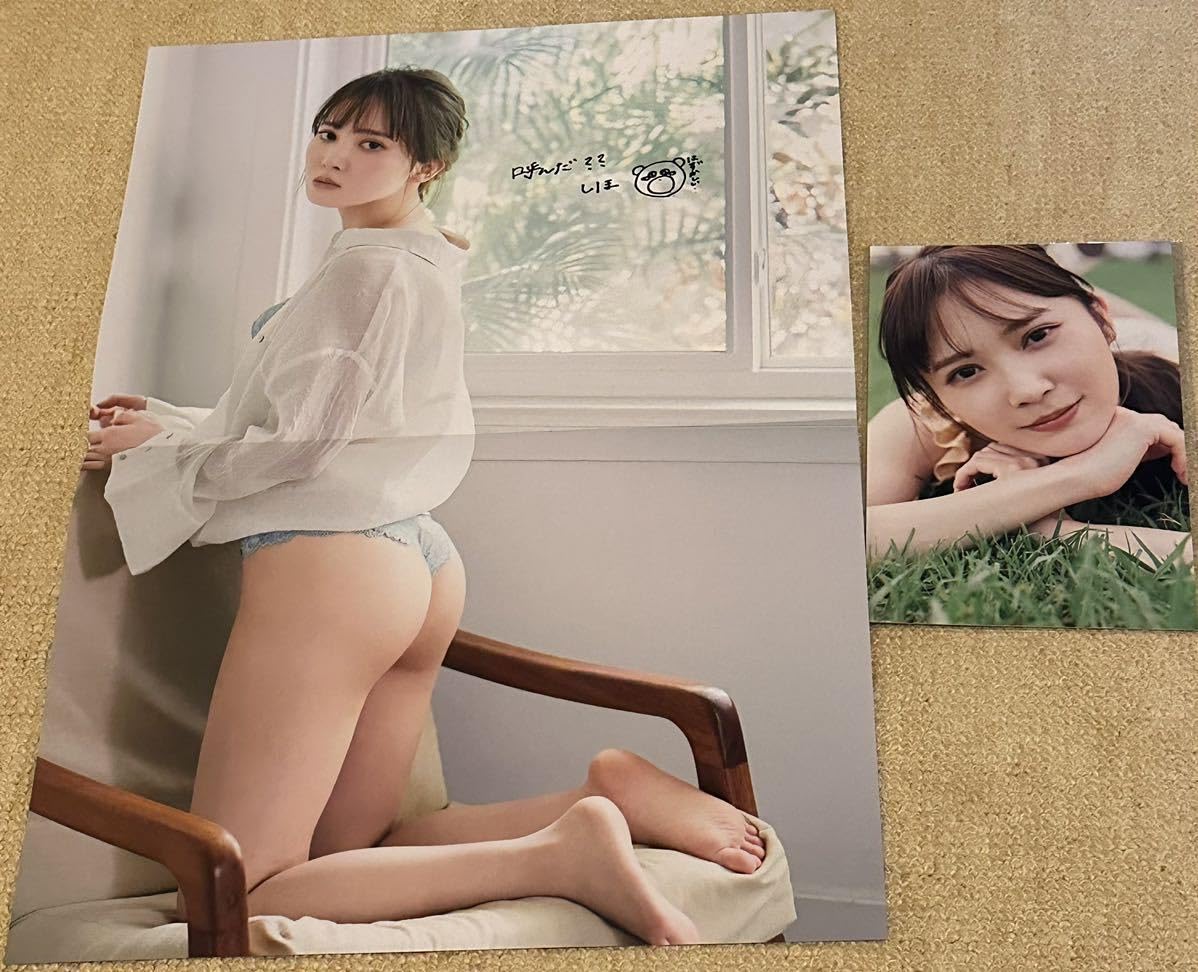 加藤史帆　ひなこれ　クリスマスカード 加藤史帆 ひなこれ クリスマスカード 加藤史帆ひなこれ