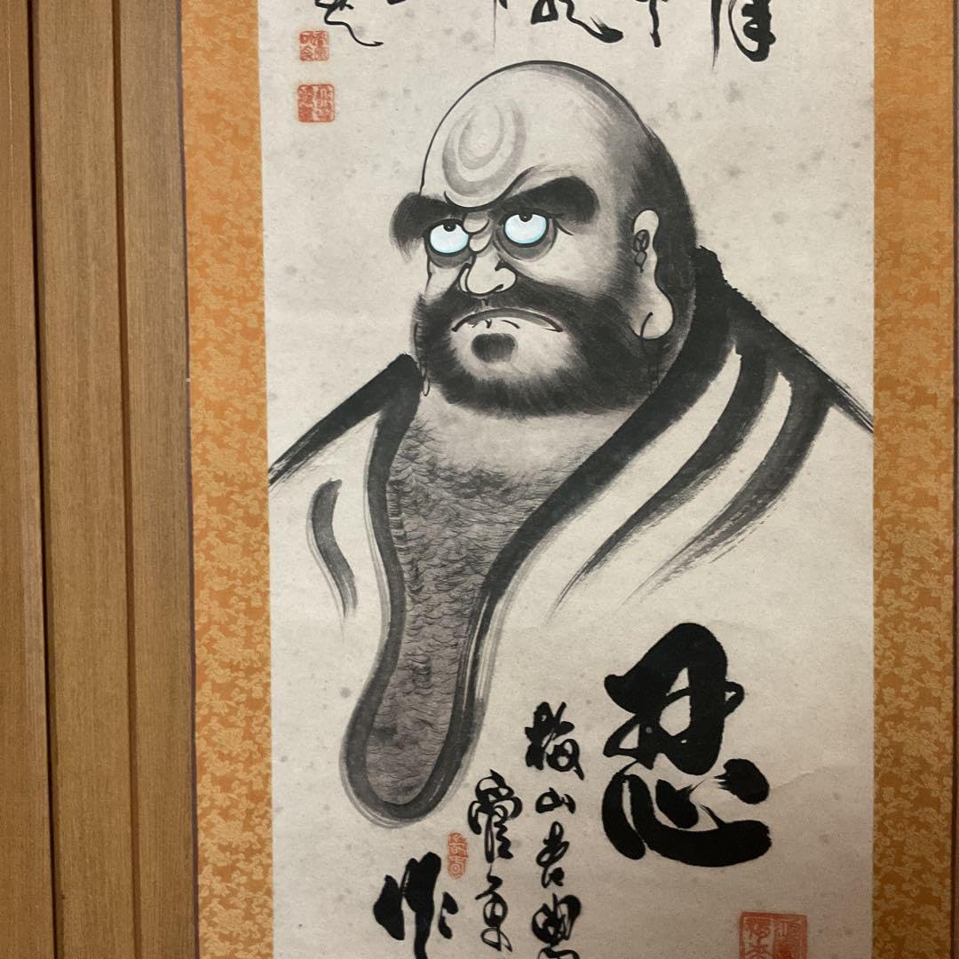 中国画 紙本水墨 達磨太師図 稀有な作品 収納箱 中国画 紙本水墨 達磨太師図 稀有な作品 収納箱 中国画 紙本