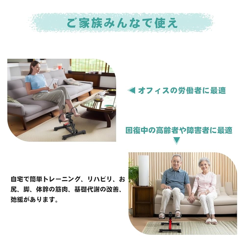 Amazon.co.jp: Inyanpower フィットネスバイク 足漕ぎペダル